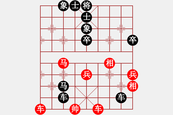 象棋棋譜圖片：燕子飛(3段)-負(fù)-亡羊補(bǔ)牢(2段)中炮過(guò)河車(chē)互進(jìn)七兵對(duì)屏風(fēng)馬飛象 - 步數(shù)：96 