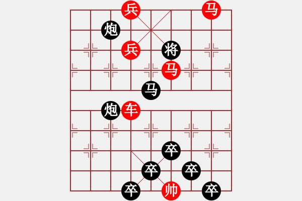 象棋棋譜圖片：《雅韻齋》★英雄本色★ 秦 臻 擬局 - 步數(shù)：20 