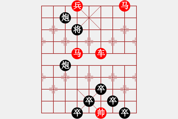 象棋棋譜圖片：《雅韻齋》★英雄本色★ 秦 臻 擬局 - 步數(shù)：40 