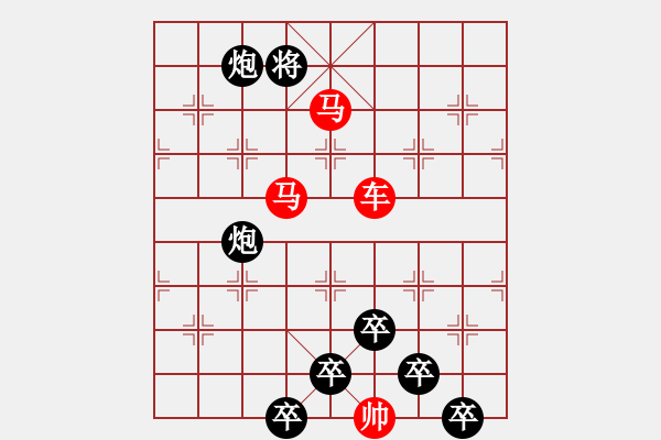 象棋棋譜圖片：《雅韻齋》★英雄本色★ 秦 臻 擬局 - 步數(shù)：50 