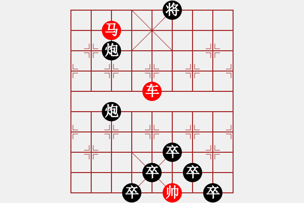 象棋棋譜圖片：《雅韻齋》★英雄本色★ 秦 臻 擬局 - 步數(shù)：70 