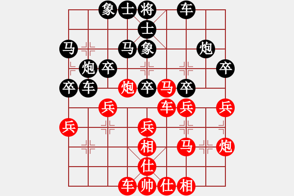 象棋棋譜圖片：樂樂呵呵(7段)-勝-東龍城(2段) - 步數(shù)：40 