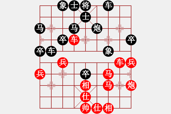 象棋棋譜圖片：樂樂呵呵(7段)-勝-東龍城(2段) - 步數(shù)：50 