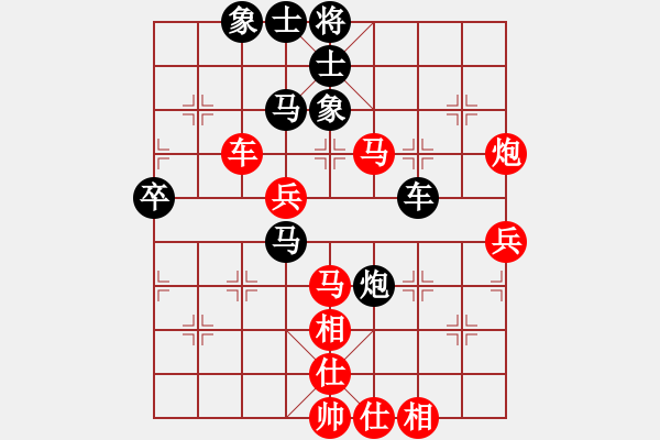 象棋棋譜圖片：樂樂呵呵(7段)-勝-東龍城(2段) - 步數(shù)：70 