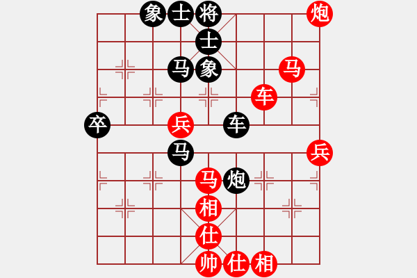 象棋棋譜圖片：樂樂呵呵(7段)-勝-東龍城(2段) - 步數(shù)：77 