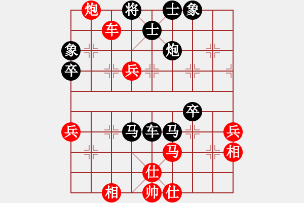 象棋棋譜圖片：千山棋師(6段)-負(fù)-笑水(7段) - 步數(shù)：100 