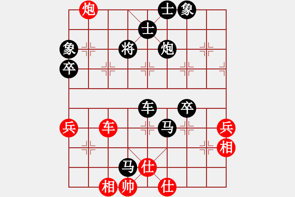 象棋棋譜圖片：千山棋師(6段)-負(fù)-笑水(7段) - 步數(shù)：110 