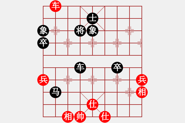 象棋棋譜圖片：千山棋師(6段)-負(fù)-笑水(7段) - 步數(shù)：120 