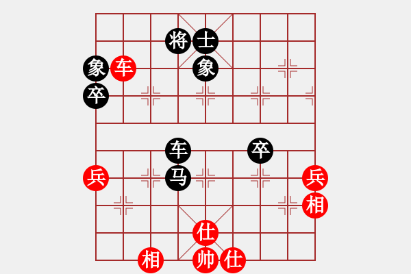 象棋棋譜圖片：千山棋師(6段)-負(fù)-笑水(7段) - 步數(shù)：124 