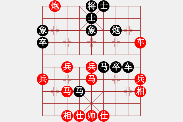 象棋棋譜圖片：千山棋師(6段)-負(fù)-笑水(7段) - 步數(shù)：50 