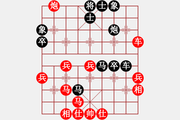 象棋棋譜圖片：千山棋師(6段)-負(fù)-笑水(7段) - 步數(shù)：60 