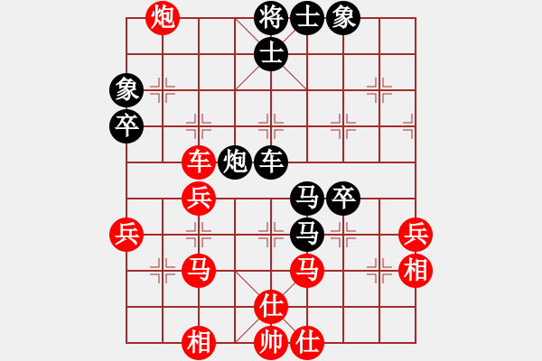 象棋棋譜圖片：千山棋師(6段)-負(fù)-笑水(7段) - 步數(shù)：80 