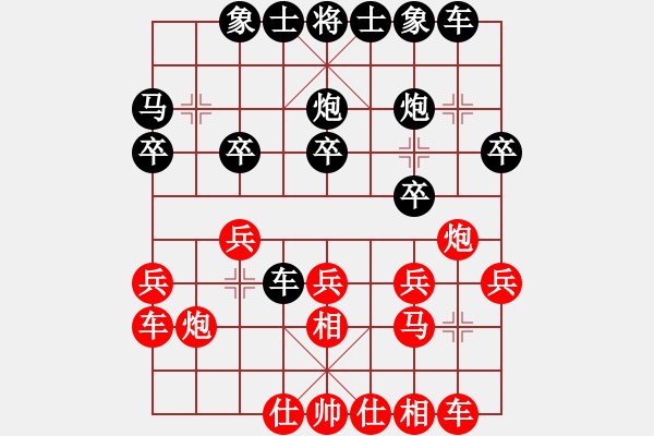 象棋棋譜圖片：世界的義烏(4段)-負(fù)-棋如我命(3段) - 步數(shù)：20 