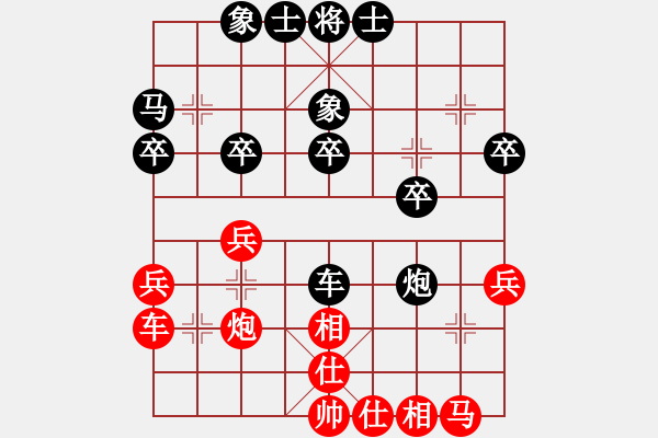 象棋棋譜圖片：世界的義烏(4段)-負(fù)-棋如我命(3段) - 步數(shù)：30 