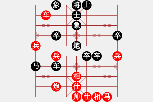 象棋棋譜圖片：世界的義烏(4段)-負(fù)-棋如我命(3段) - 步數(shù)：60 