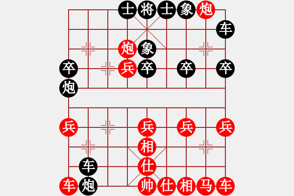 象棋棋譜圖片：純粹騙人的一局棋 呵呵(瞎眼狗） - 步數(shù)：20 