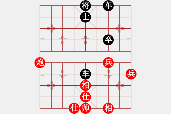 象棋棋譜圖片：純粹騙人的一局棋 呵呵(瞎眼狗） - 步數(shù)：50 