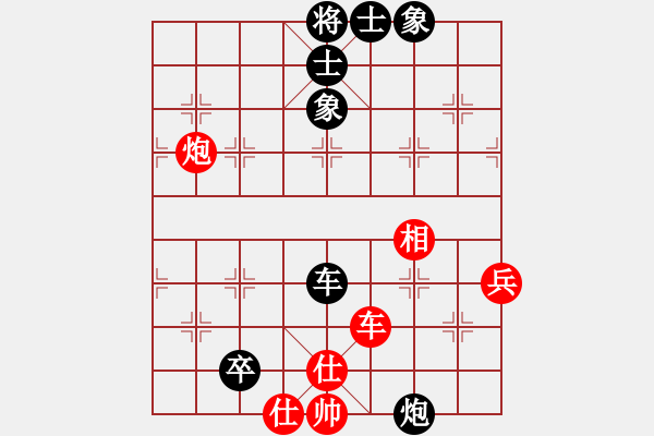 象棋棋譜圖片：20100425 2010 仁者無畏[940644584] 先負 七★棋樂融融[490740122 - 步數(shù)：50 