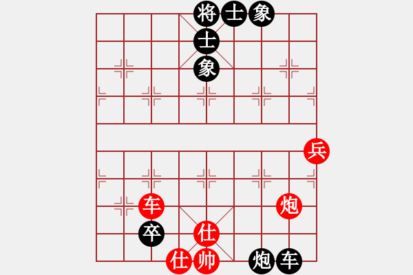 象棋棋譜圖片：20100425 2010 仁者無畏[940644584] 先負 七★棋樂融融[490740122 - 步數(shù)：60 