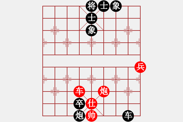 象棋棋譜圖片：20100425 2010 仁者無畏[940644584] 先負 七★棋樂融融[490740122 - 步數(shù)：64 