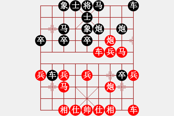 象棋棋譜圖片：那以后怎么辦呢 - 步數：25 