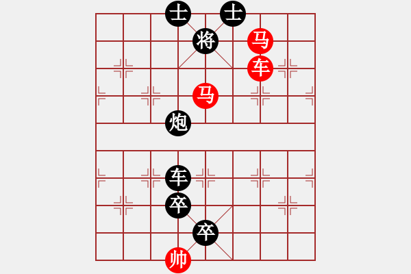 象棋棋譜圖片：I. 漫畫店長－難度中：第066局 - 步數(shù)：0 