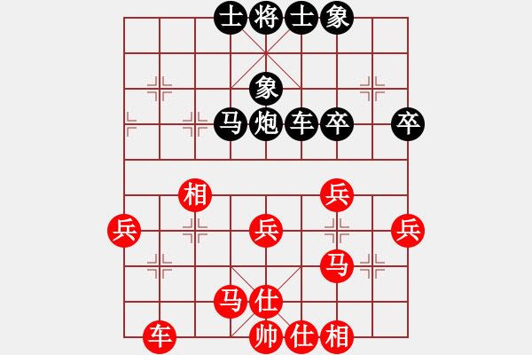 象棋棋谱图片：厦门象屿队 陈泓盛 和 北京威凯＆金环建设京冀联队 王禹博 - 步数：40 