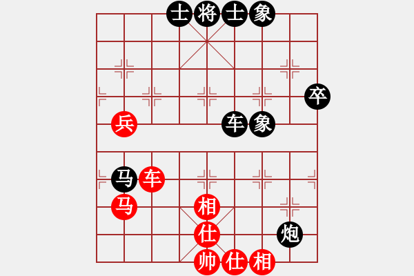 象棋棋谱图片：厦门象屿队 陈泓盛 和 北京威凯＆金环建设京冀联队 王禹博 - 步数：76 