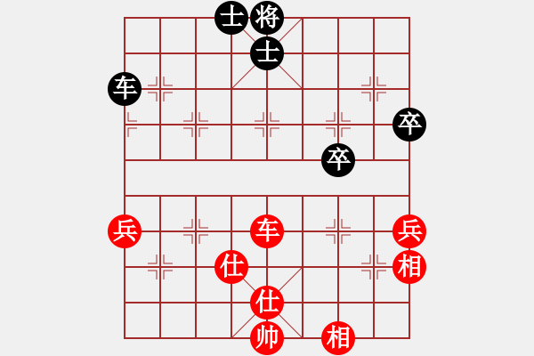 象棋棋譜圖片：小兵小卒(5段)-和-南京張雷(8段) - 步數(shù)：100 