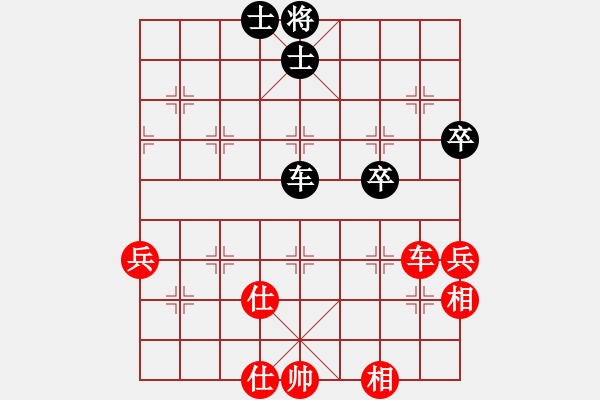 象棋棋譜圖片：小兵小卒(5段)-和-南京張雷(8段) - 步數(shù)：110 