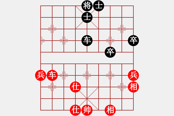 象棋棋譜圖片：小兵小卒(5段)-和-南京張雷(8段) - 步數(shù)：120 