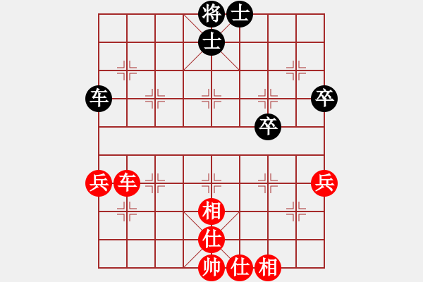 象棋棋譜圖片：小兵小卒(5段)-和-南京張雷(8段) - 步數(shù)：130 