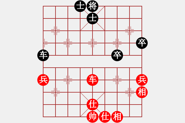 象棋棋譜圖片：小兵小卒(5段)-和-南京張雷(8段) - 步數(shù)：140 