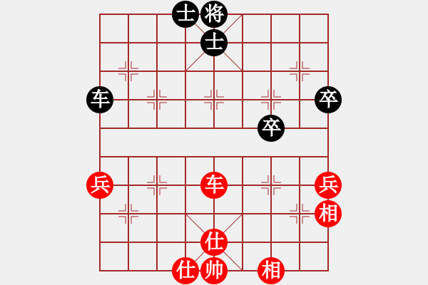 象棋棋譜圖片：小兵小卒(5段)-和-南京張雷(8段) - 步數(shù)：150 