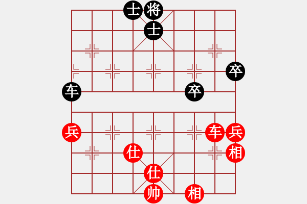 象棋棋譜圖片：小兵小卒(5段)-和-南京張雷(8段) - 步數(shù)：160 