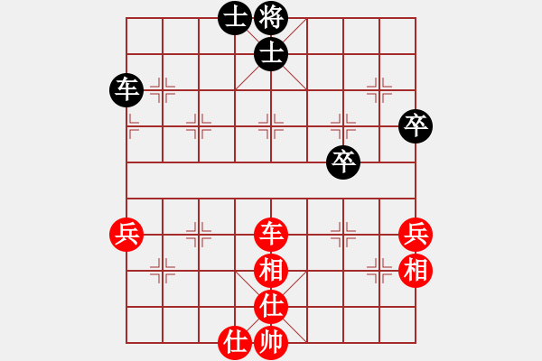 象棋棋譜圖片：小兵小卒(5段)-和-南京張雷(8段) - 步數(shù)：170 