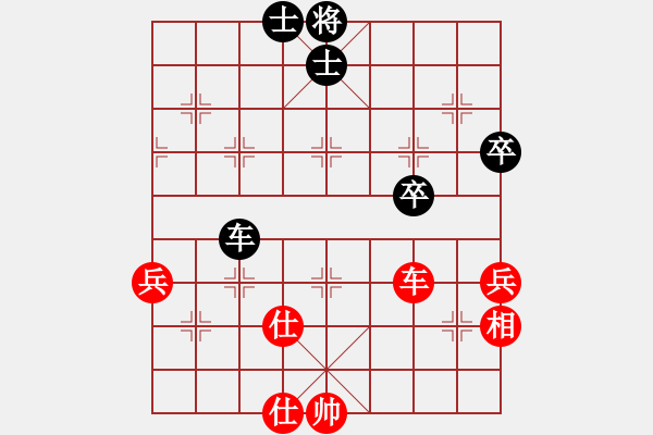 象棋棋譜圖片：小兵小卒(5段)-和-南京張雷(8段) - 步數(shù)：180 