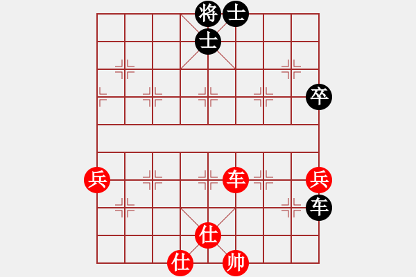 象棋棋譜圖片：小兵小卒(5段)-和-南京張雷(8段) - 步數(shù)：190 