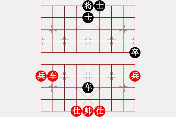 象棋棋譜圖片：小兵小卒(5段)-和-南京張雷(8段) - 步數(shù)：200 