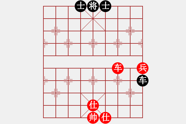 象棋棋譜圖片：小兵小卒(5段)-和-南京張雷(8段) - 步數(shù)：230 