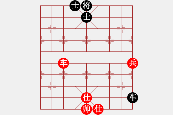 象棋棋譜圖片：小兵小卒(5段)-和-南京張雷(8段) - 步數(shù)：240 