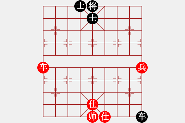 象棋棋譜圖片：小兵小卒(5段)-和-南京張雷(8段) - 步數(shù)：250 