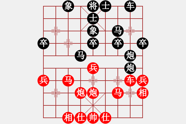 象棋棋譜圖片：小兵小卒(5段)-和-南京張雷(8段) - 步數(shù)：30 