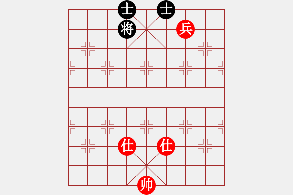 象棋棋譜圖片：小兵小卒(5段)-和-南京張雷(8段) - 步數(shù)：330 