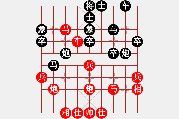 象棋棋譜圖片：小兵小卒(5段)-和-南京張雷(8段) - 步數(shù)：40 