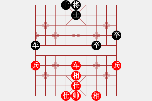 象棋棋譜圖片：小兵小卒(5段)-和-南京張雷(8段) - 步數(shù)：80 