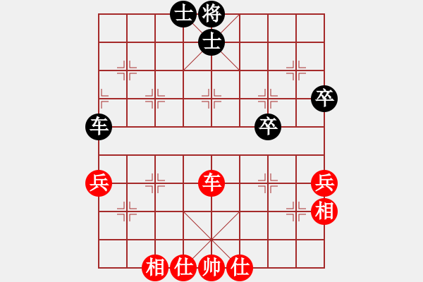 象棋棋譜圖片：小兵小卒(5段)-和-南京張雷(8段) - 步數(shù)：90 