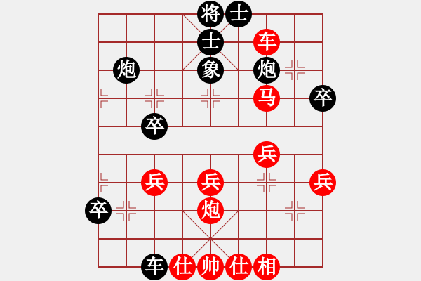 象棋棋譜圖片：高州陳紅標(biāo)先勝電白劉立山 - 步數(shù)：40 