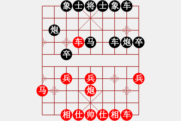 象棋棋谱图片：大雅堂杯第7轮 赵子雨先和张泽海 - 步数：30 