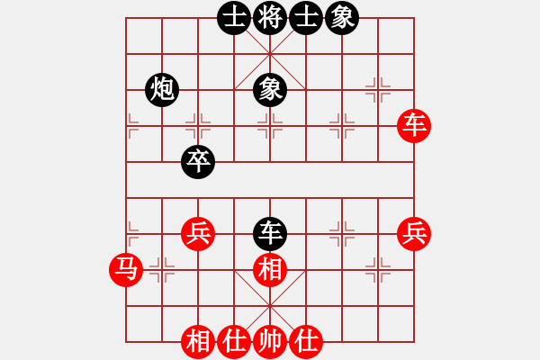 象棋棋谱图片：大雅堂杯第7轮 赵子雨先和张泽海 - 步数：40 